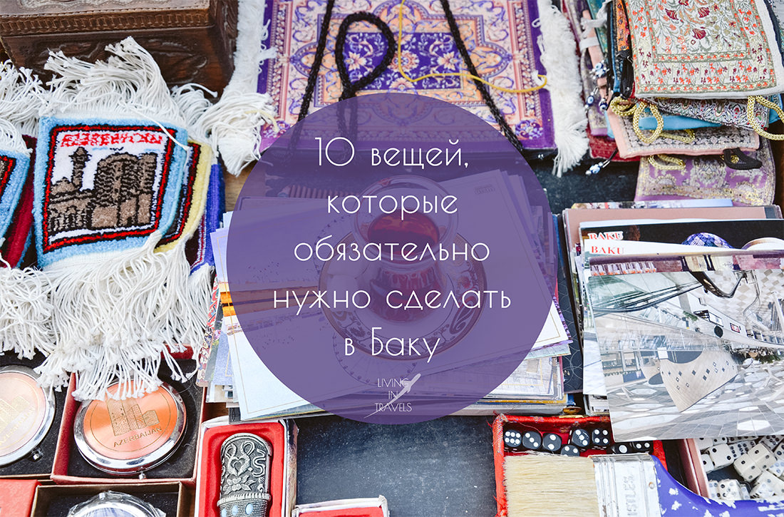 Что обязательно нужно сделать для дома в январе Что обязательно нужно сделать для дома в январе