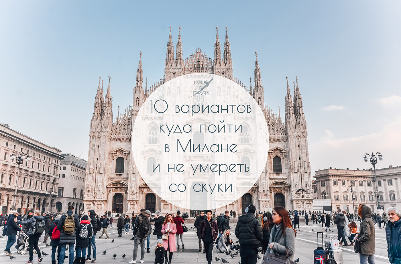 Куда пойти погулять одной девушке Куда пойти погулять одной девушке