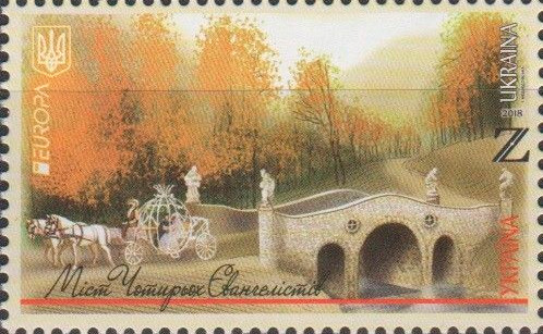 Выбраны лучшие почтовые марки Европы (2)