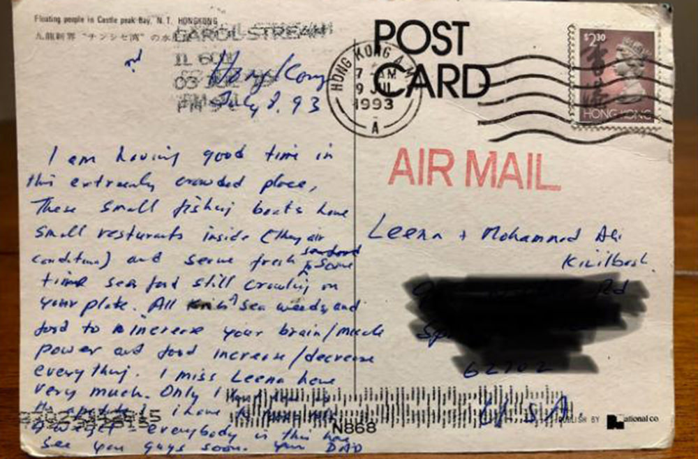 Открытка из Гонконга дошла получателю спустя 26 лет (1)