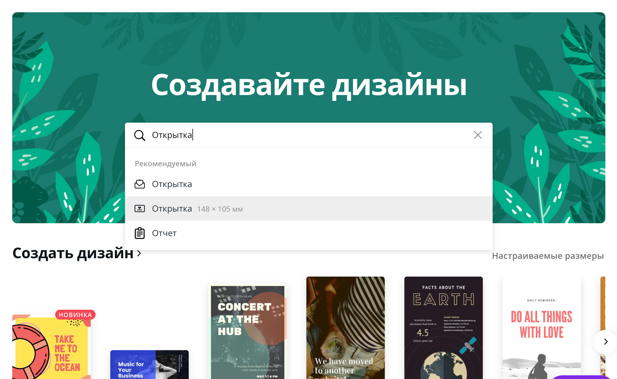 Сувениры своими руками: как легко сделать открытку из путешествия