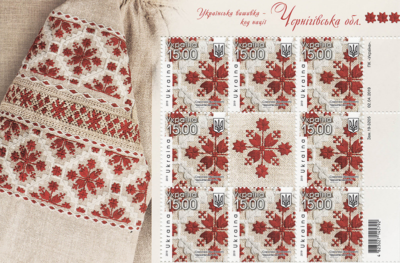 Украинские почтовые марки заняли призовые места на конкурсе Nexofil Award