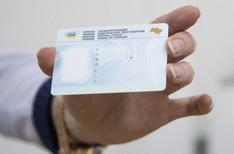 С 29 декабря в водительских правах украинцев появятся новые отметки