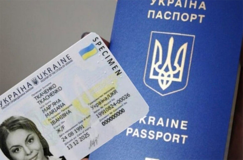 Госпогранслужба Украины разрешила и дальше выезжать в ЕС по внутреннему паспорту