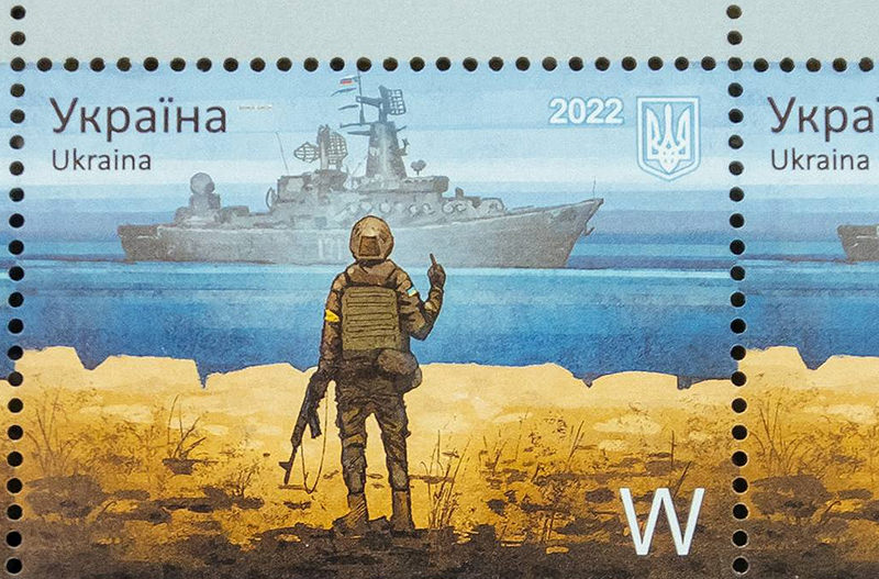 Укрпошта ограничила продажу марок с русским военным кораблем